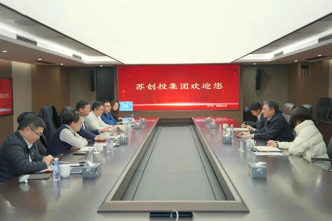 深化交流互鑒 共謀合作新篇——南通產(chǎn)控集團(tuán)赴蘇創(chuàng)投...